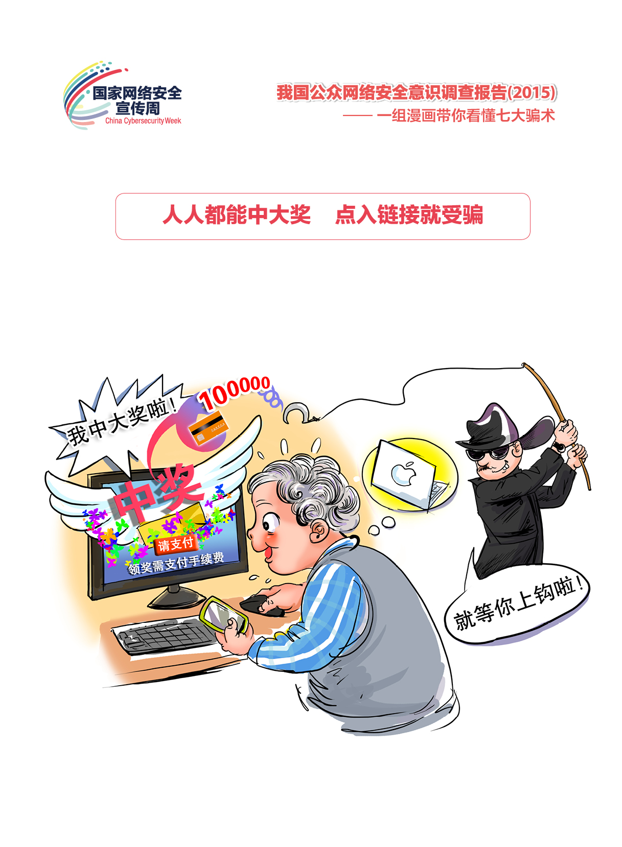航海王